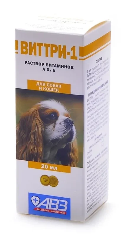 Vittree-1 vitamin solution for animals