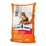 Club 4 Paws Dry Cat Food (Herbal) 1/14kg