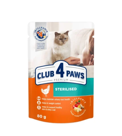 სტერილიზირებული კატის