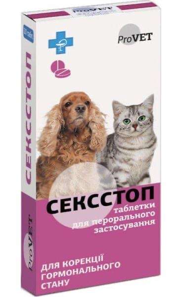 სექსსტოპი ცხოველებისთვის